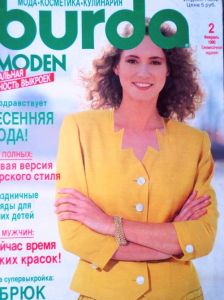 Burda 2/1990 v ruštině