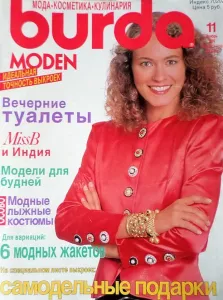 Burda 11/1989 -R- časopis se střihy 
