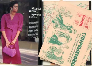 Burda 3/1990 - ukázka + střihová příloha časopisu