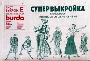 Burda 9/1989 v ruštině - super střih: Sukně