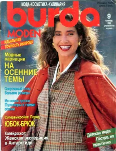 Burda 9/1989 v ruštině