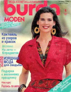 Burda 4/1990 -R- časopis se střihovou přílohou 