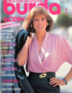 Burda 8/1990 -R- časopis se střihy