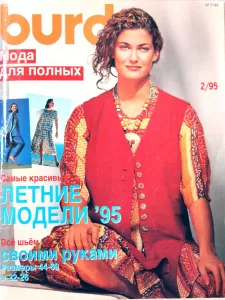 Burda - Móda pro plnoštíhlé 2/1995 -R- časopis se střihy