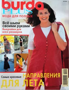 Burda - Móda pro plnoštíhé 2/1996 -R- časopis se střihy
