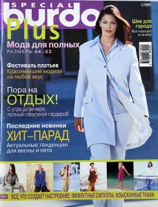 Burda PLUS 1/2001 -R- časopis se střihy