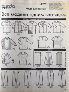 Burda pro plnoštíhlé 2/1997 -R- přehled střihů 1