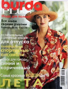 Burda pro plnoštíhlé 2/1997 -R- časopis se střihy