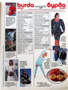 Burda 2/1988 v němčině Burda 2/1988 -R- Obsah časopisu