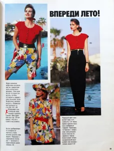 Burda 2/1988 v němčině Burda 2/1988 -R- ukázka modelu 3