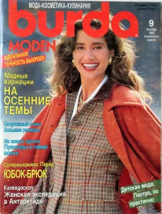 Burda 9/1989 -R- časopis se střihy