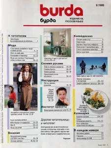 Burda 9/1989 -R- časopis se střihy Burda 9/1989 -R- obsah časopisu