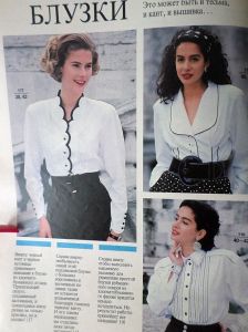 Burda 8/1989 -R- ukázka z časopisu 2
