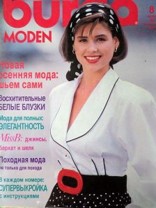 Burda 8/1989 v ruštině
