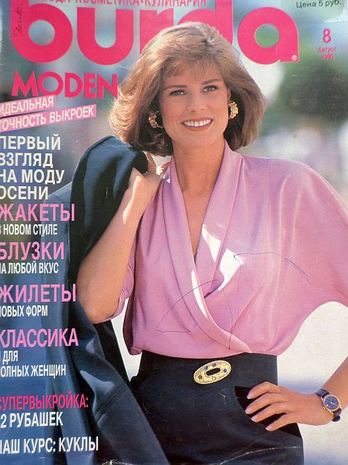 časopis Burda 8/1990 v ruštině