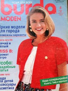 Burda 4/1989 v ruštině