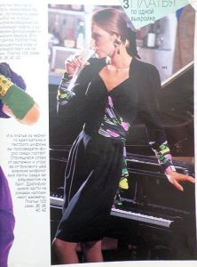 časopis Burda 12/1989