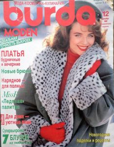 časopis Burda 12/1989