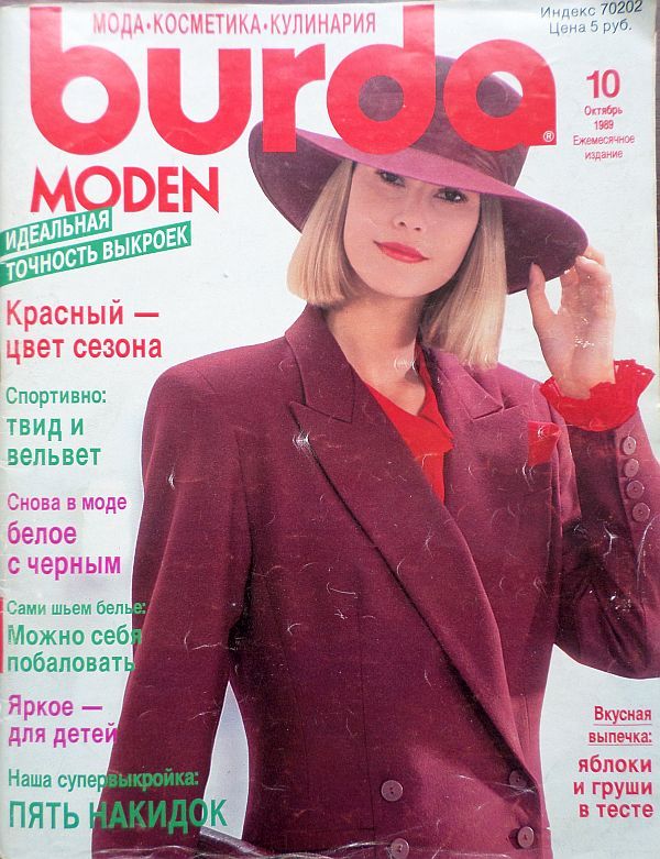 Burda časopis 10/1989 v ruštině